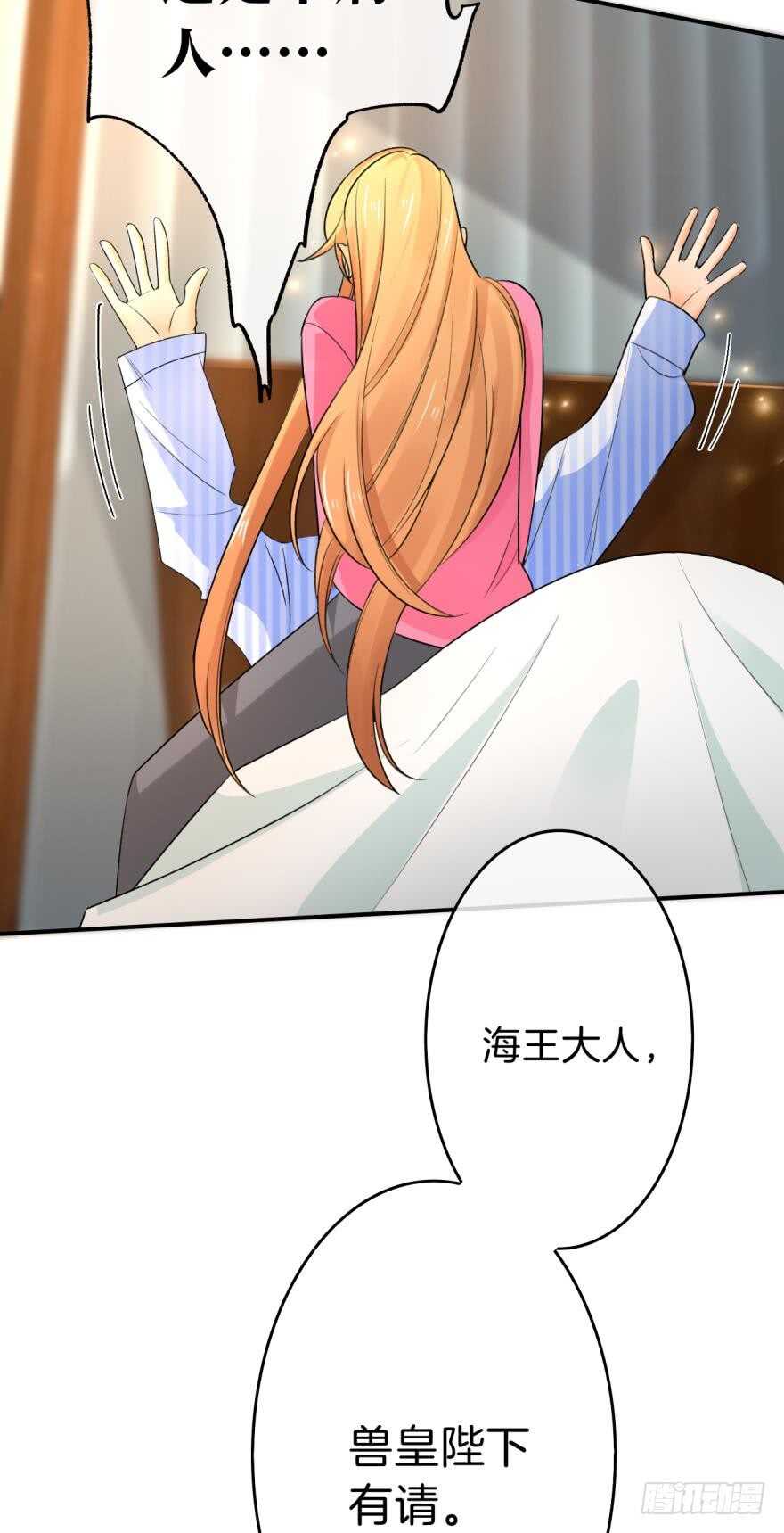 162话：兽皇有请-第168话