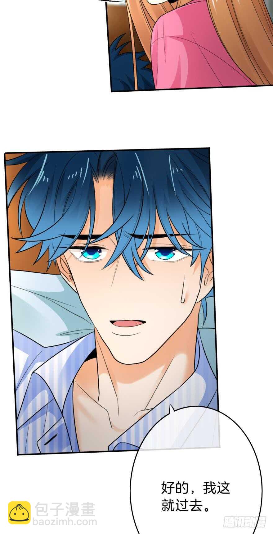 162话：兽皇有请-第168话