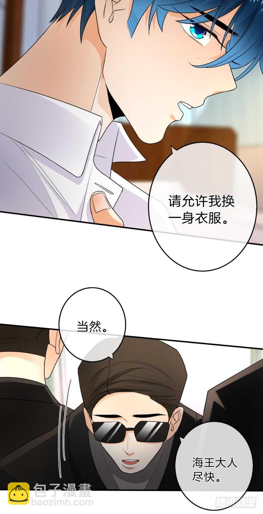 162话：兽皇有请-第168话