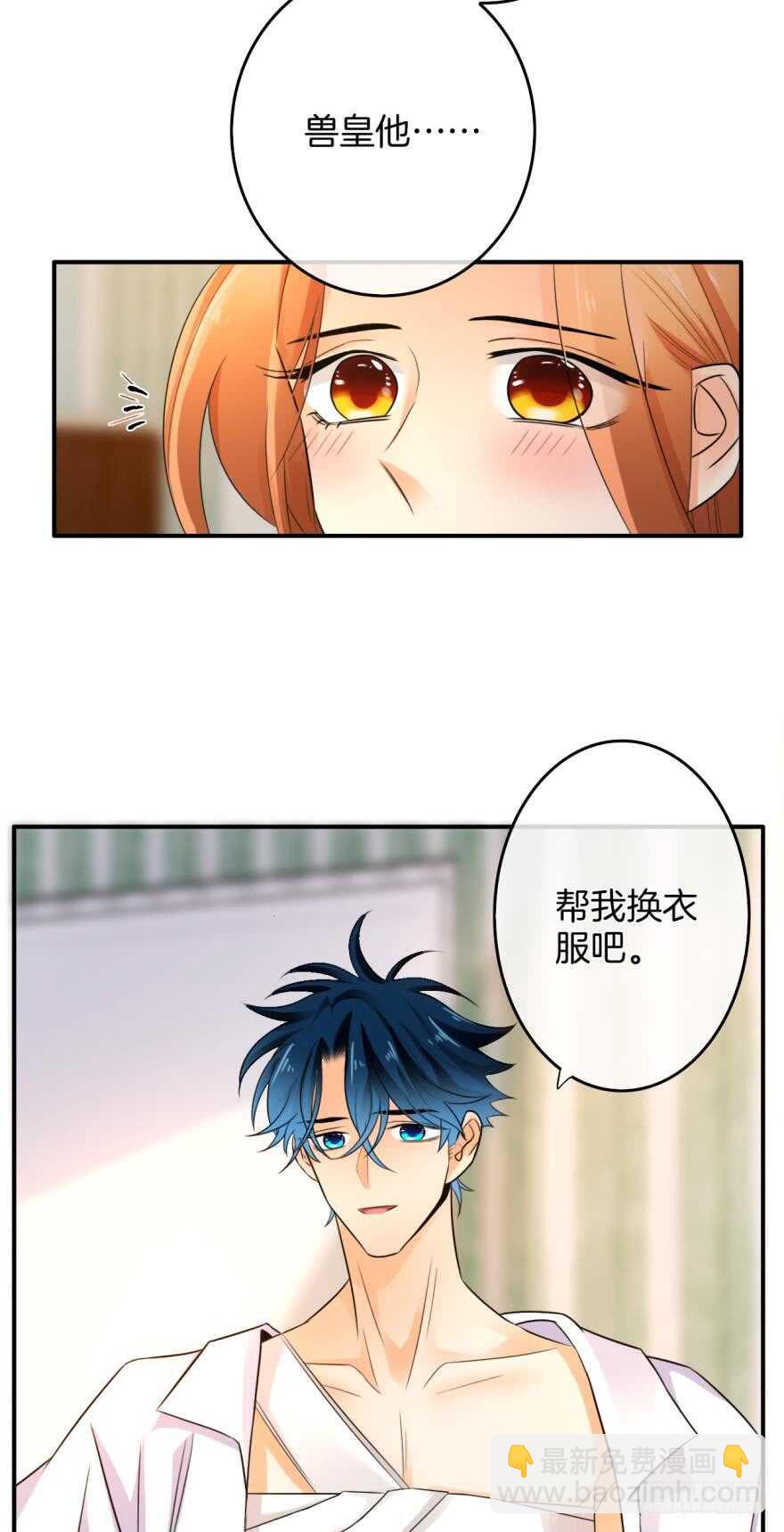 162话：兽皇有请-第168话