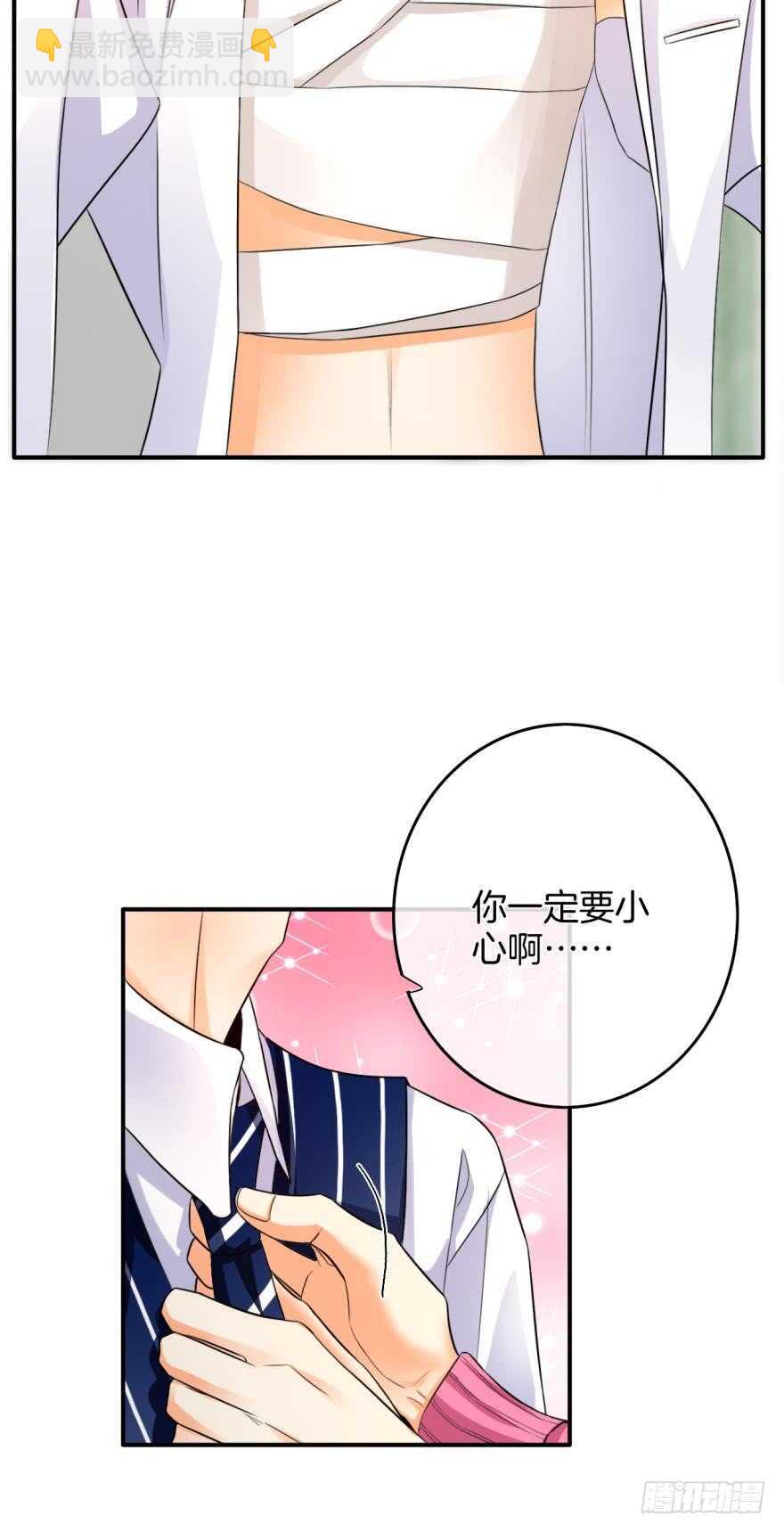 162话：兽皇有请-第168话