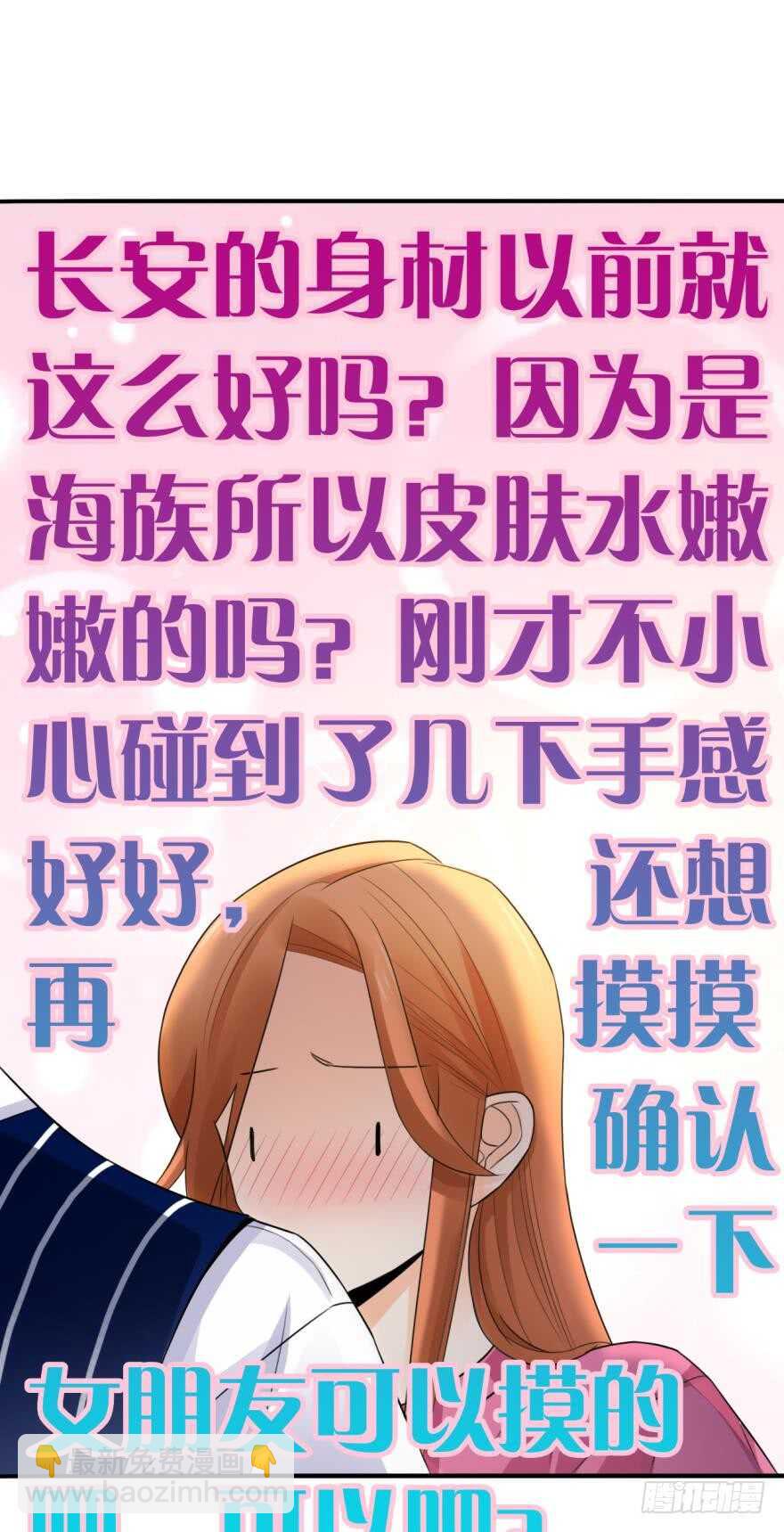 162话：兽皇有请-第168话