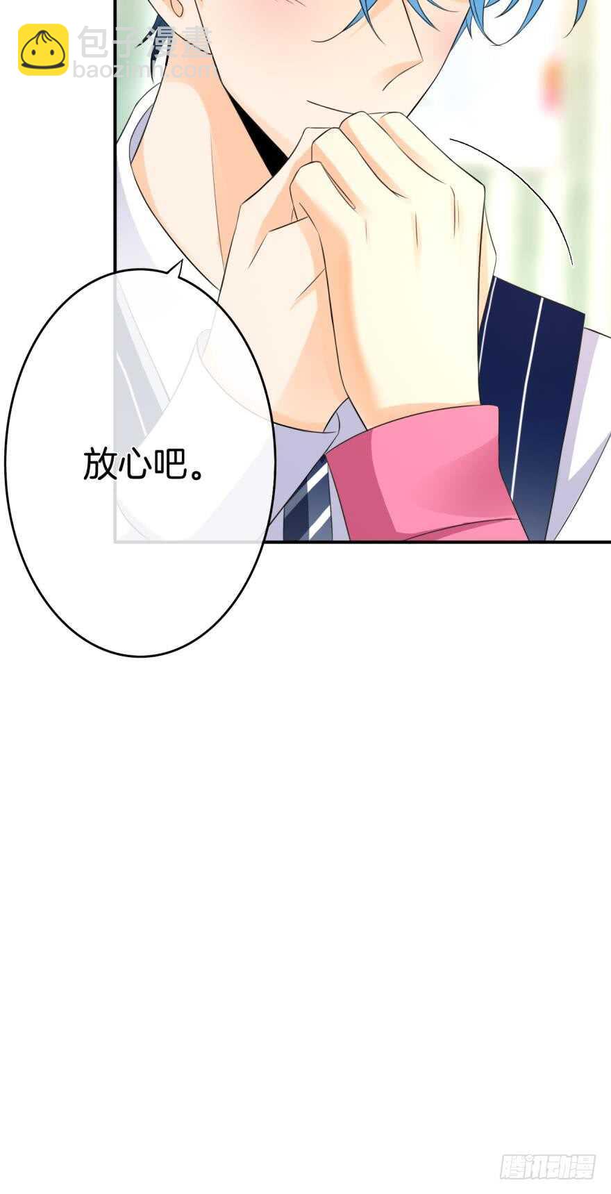 162话：兽皇有请-第168话