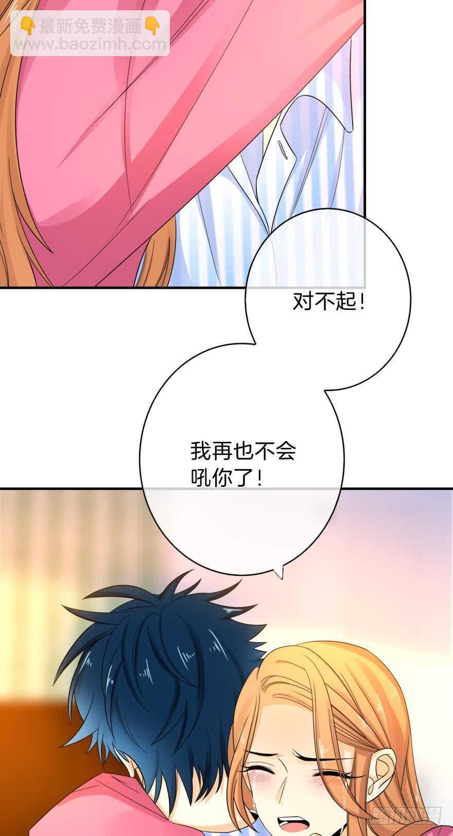 162话：兽皇有请-第168话