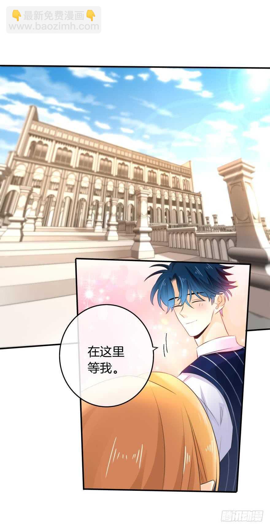 162话：兽皇有请-第168话