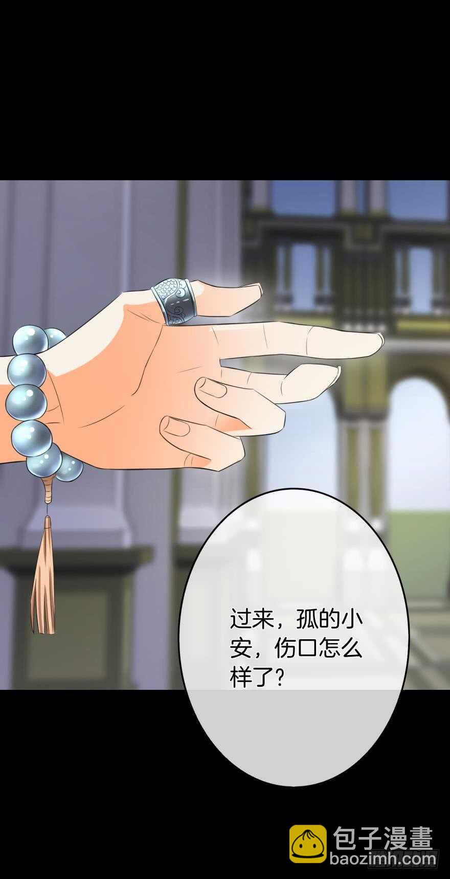 162话：兽皇有请-第168话