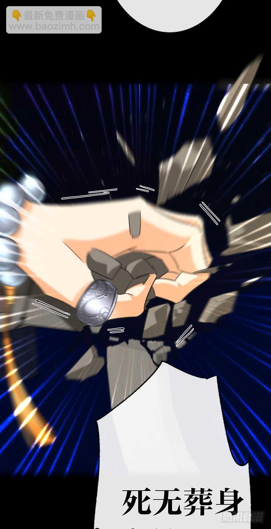 162话：兽皇有请-第168话