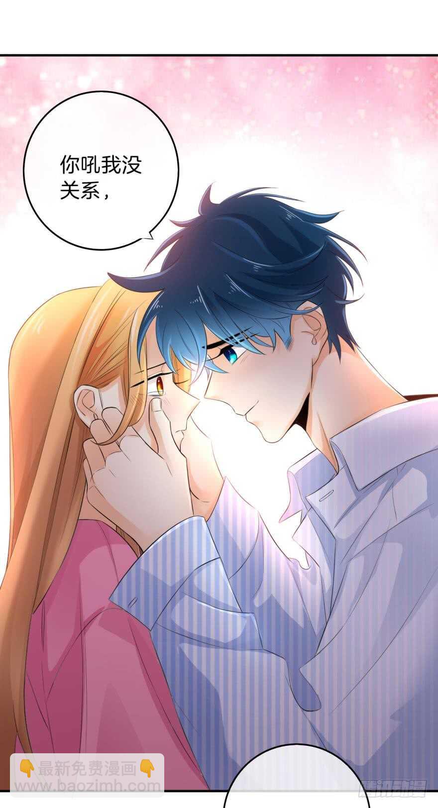 162话：兽皇有请-第168话