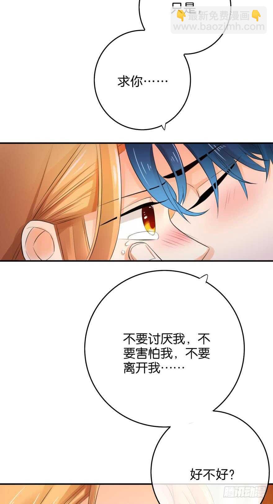 162话：兽皇有请-第168话