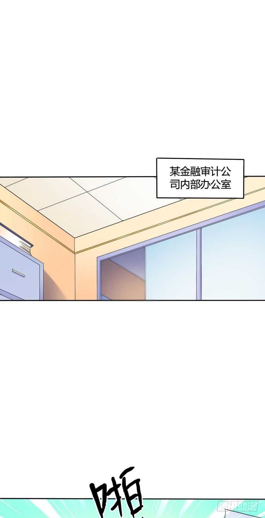 165话：和爸爸打个招呼！(1/2)-第172话