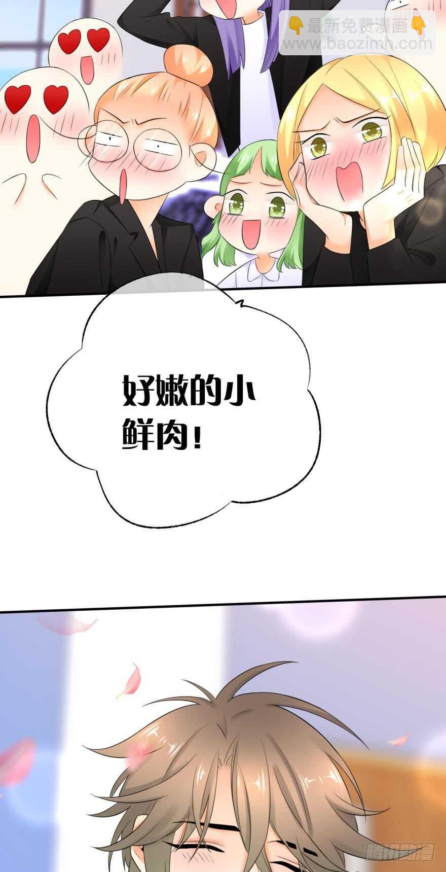 165话：和爸爸打个招呼！(1/2)-第172话