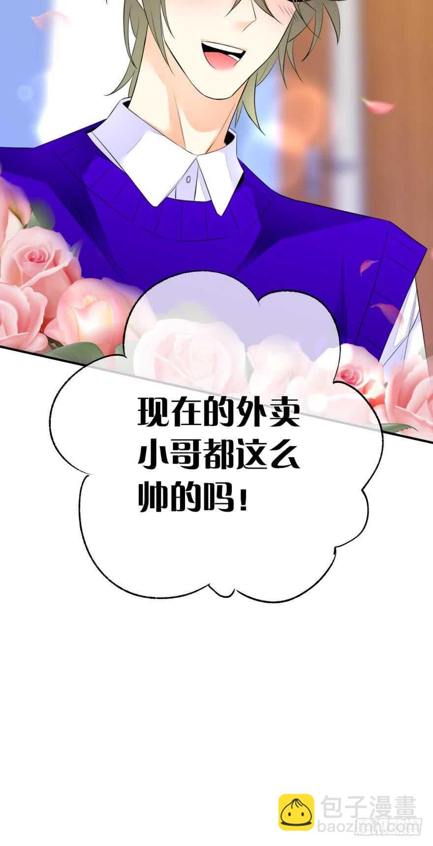 165话：和爸爸打个招呼！(1/2)-第172话