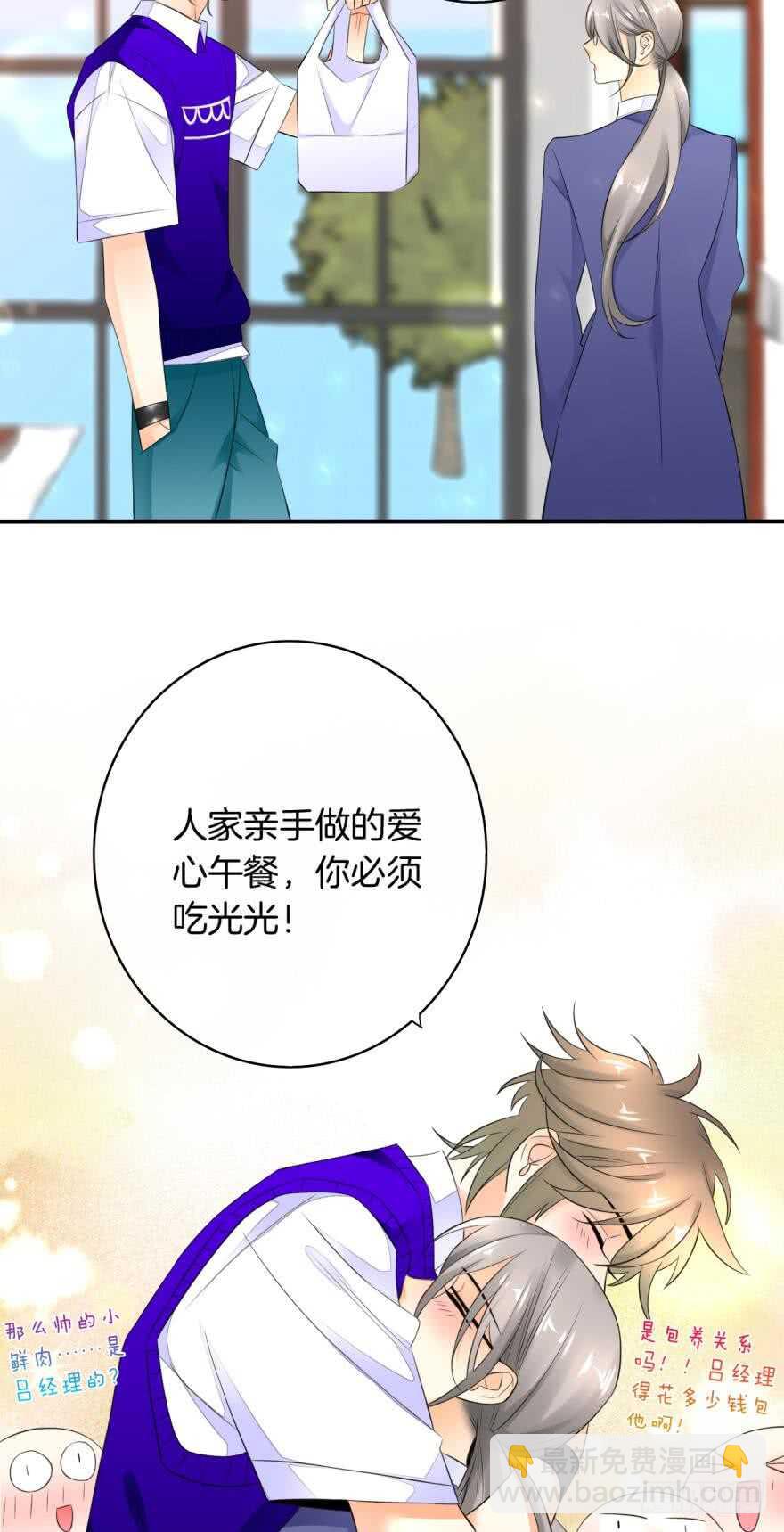 165话：和爸爸打个招呼！(1/2)-第172话