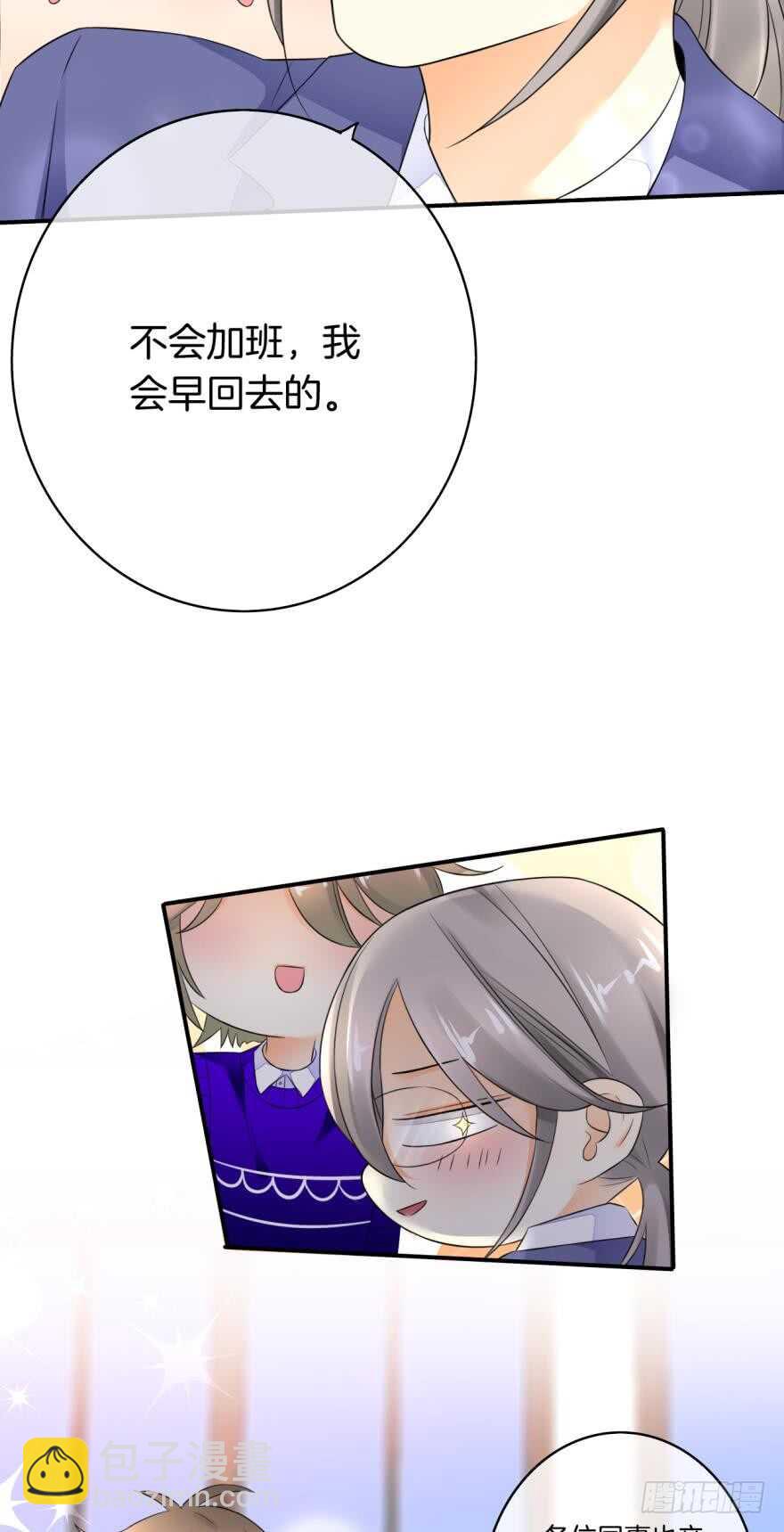 165话：和爸爸打个招呼！(1/2)-第172话