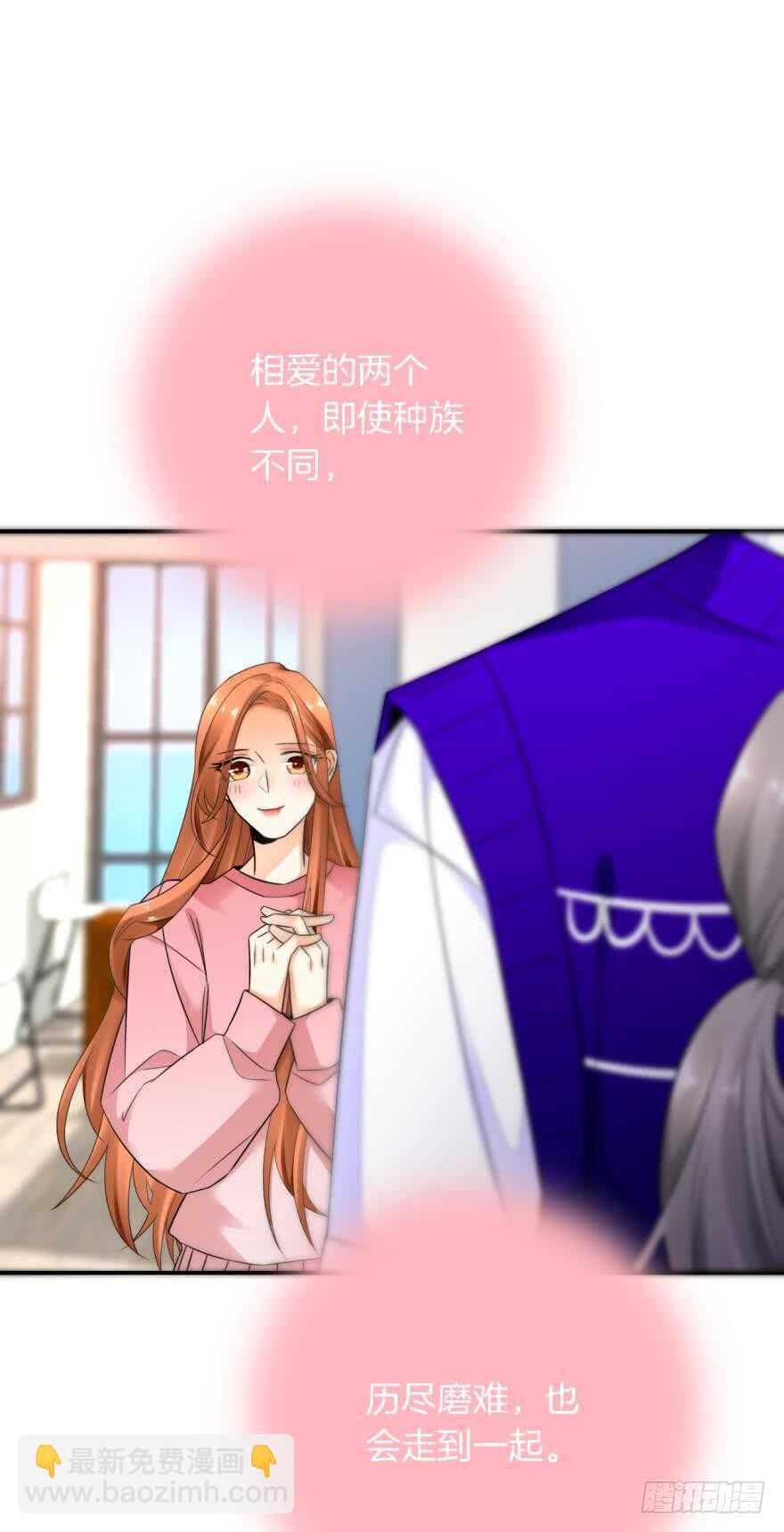 165话：和爸爸打个招呼！(1/2)-第172话