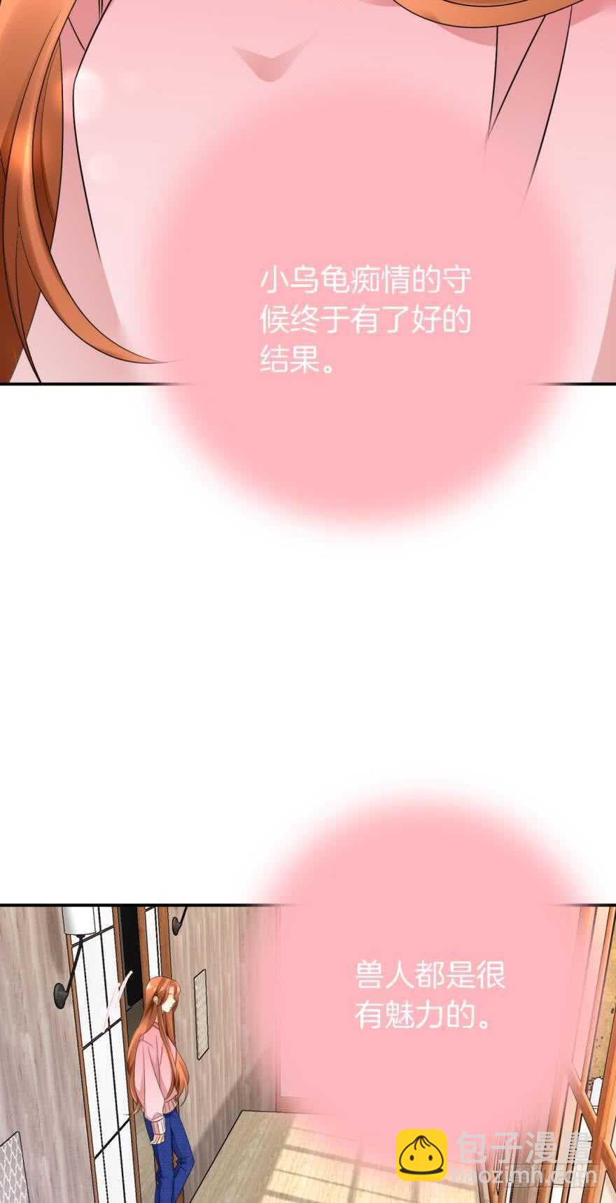 165话：和爸爸打个招呼！(1/2)-第172话