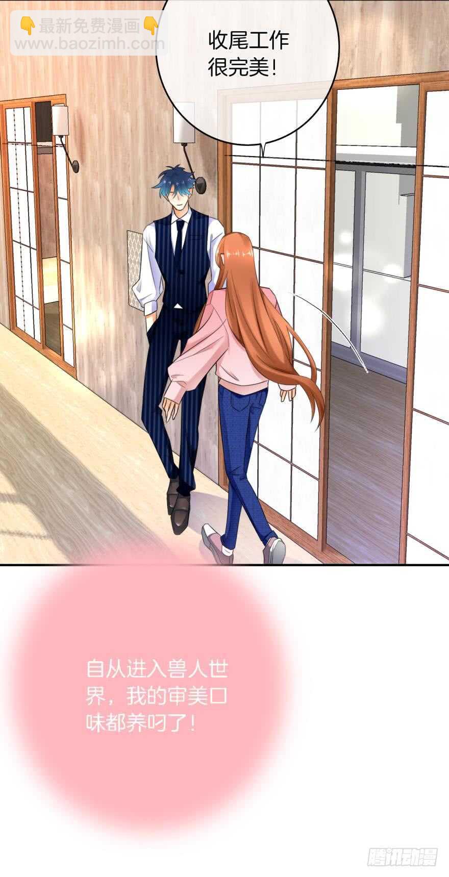 165话：和爸爸打个招呼！(1/2)-第172话