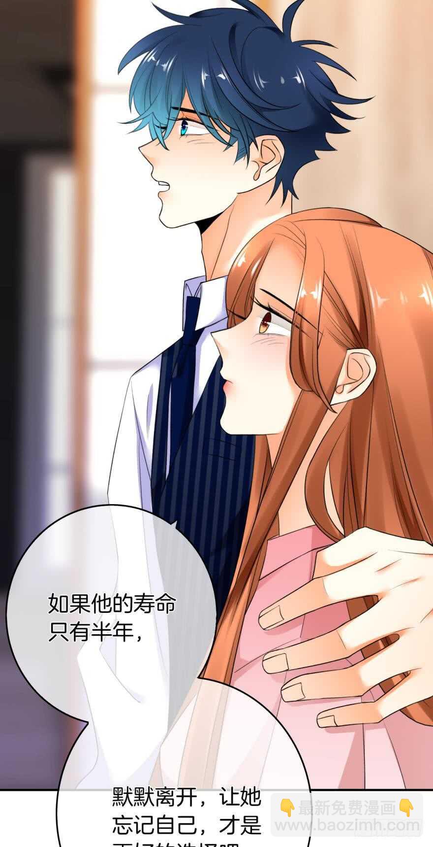 165话：和爸爸打个招呼！(1/2)-第172话