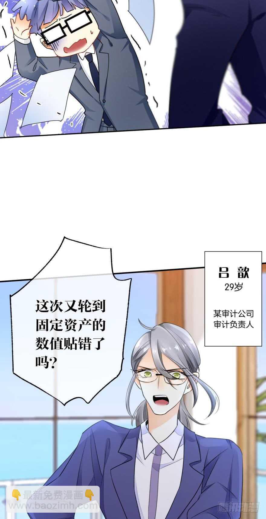 165话：和爸爸打个招呼！(1/2)-第172话