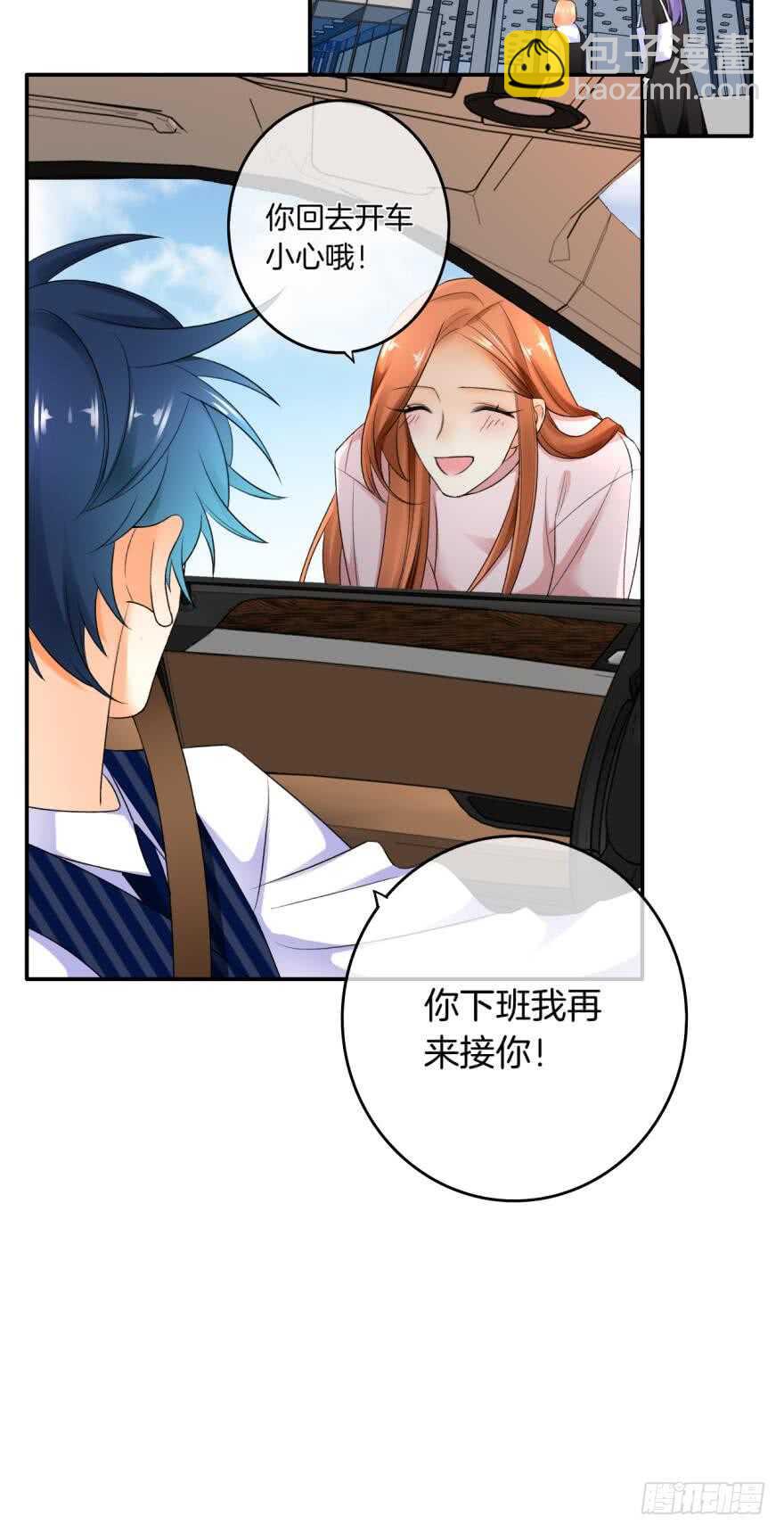 165话：和爸爸打个招呼！(1/2)-第172话