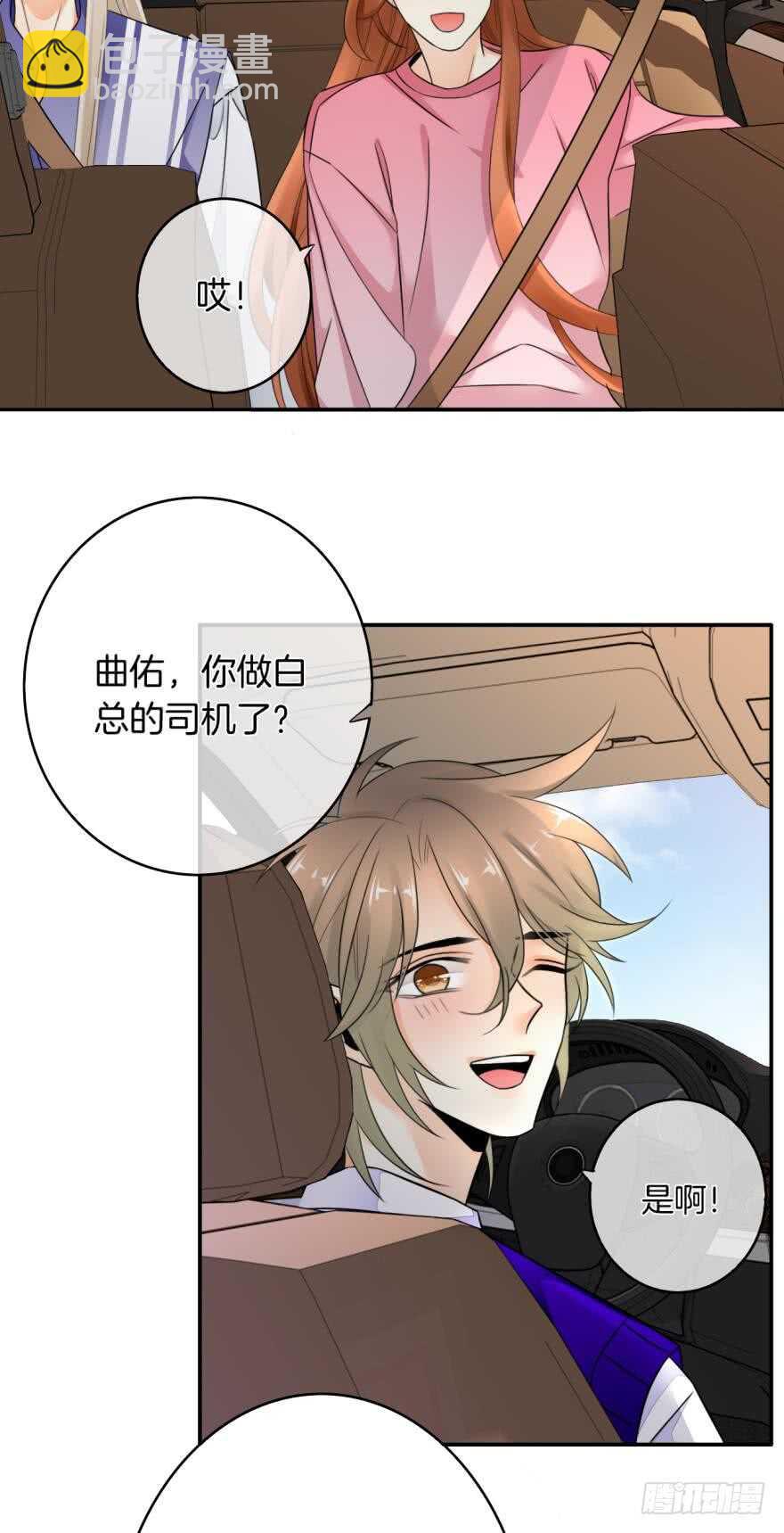 165话：和爸爸打个招呼！(1/2)-第172话