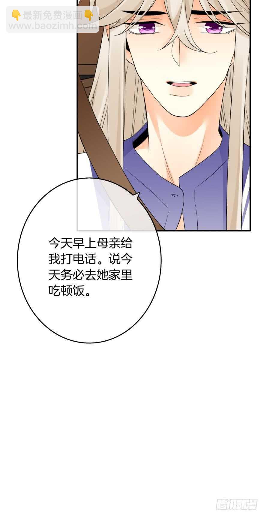 165话：和爸爸打个招呼！(1/2)-第172话