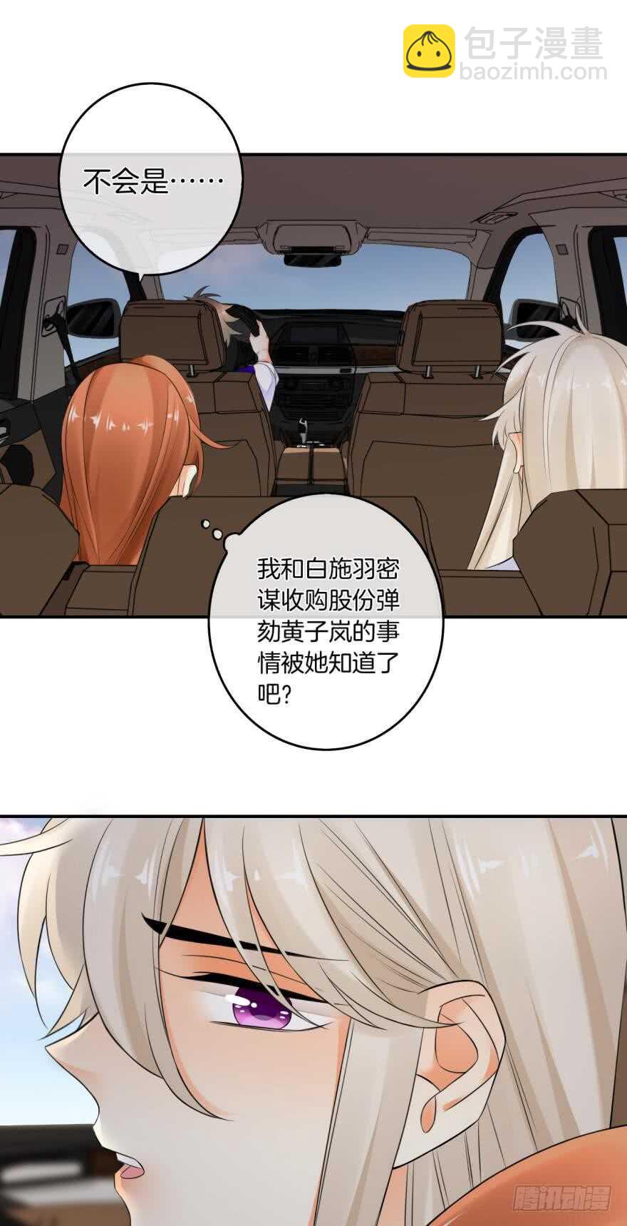 165话：和爸爸打个招呼！(1/2)-第172话
