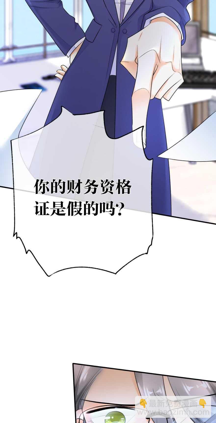 165话：和爸爸打个招呼！(1/2)-第172话