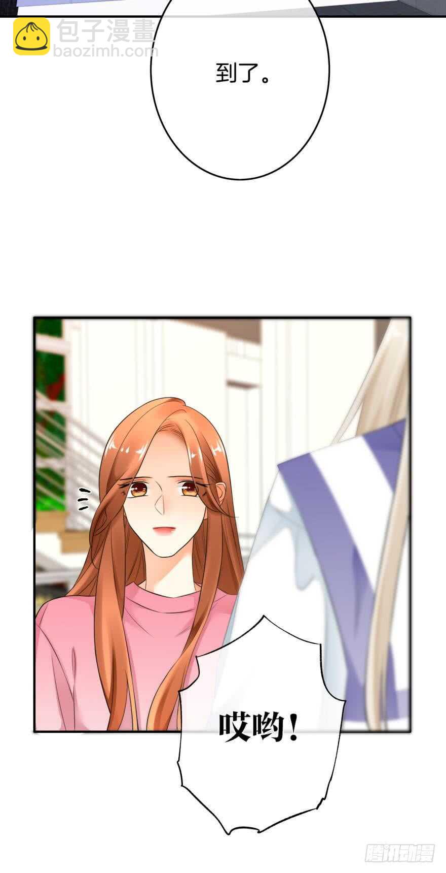 165话：和爸爸打个招呼！(1/2)-第172话