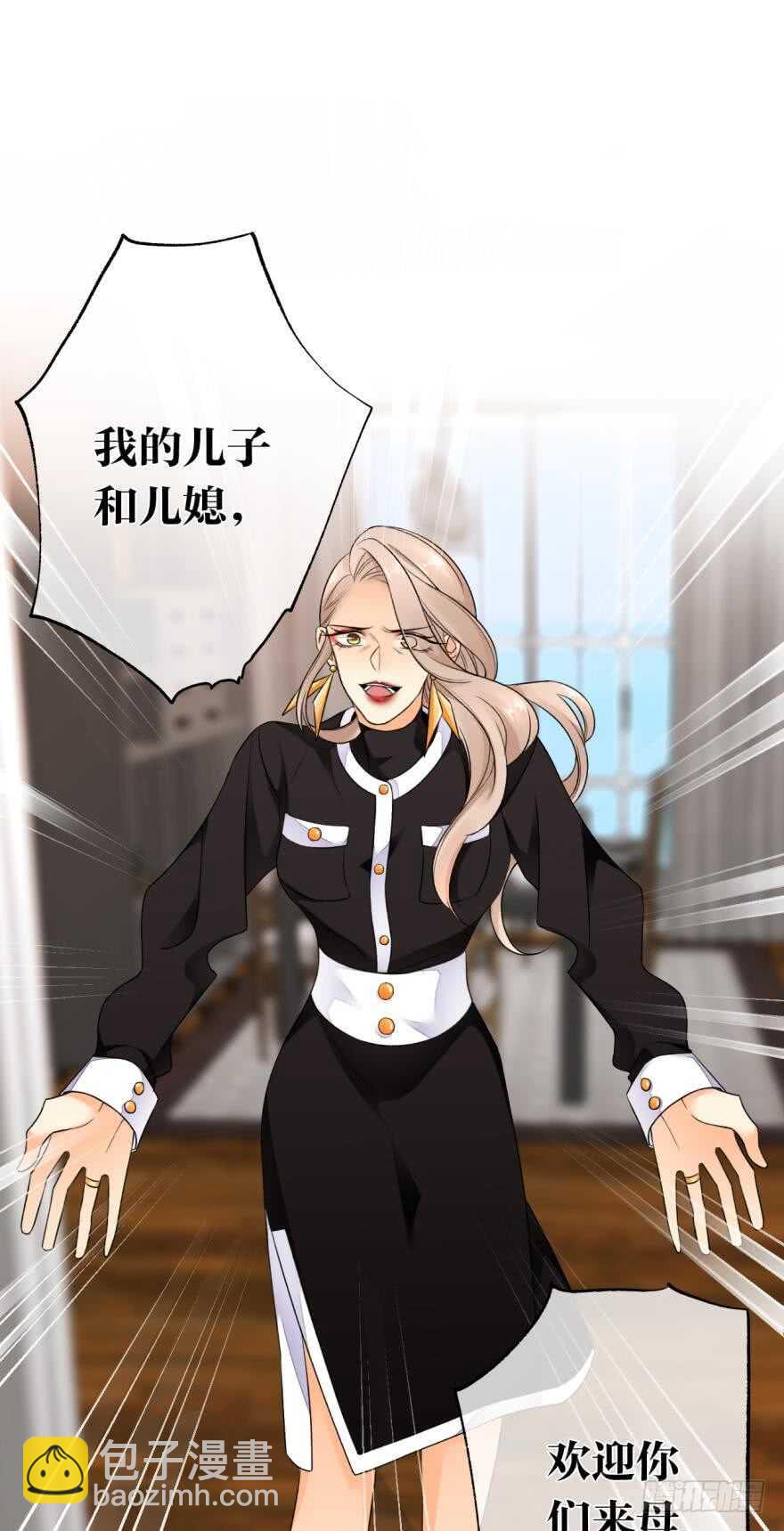 165话：和爸爸打个招呼！(1/2)-第172话