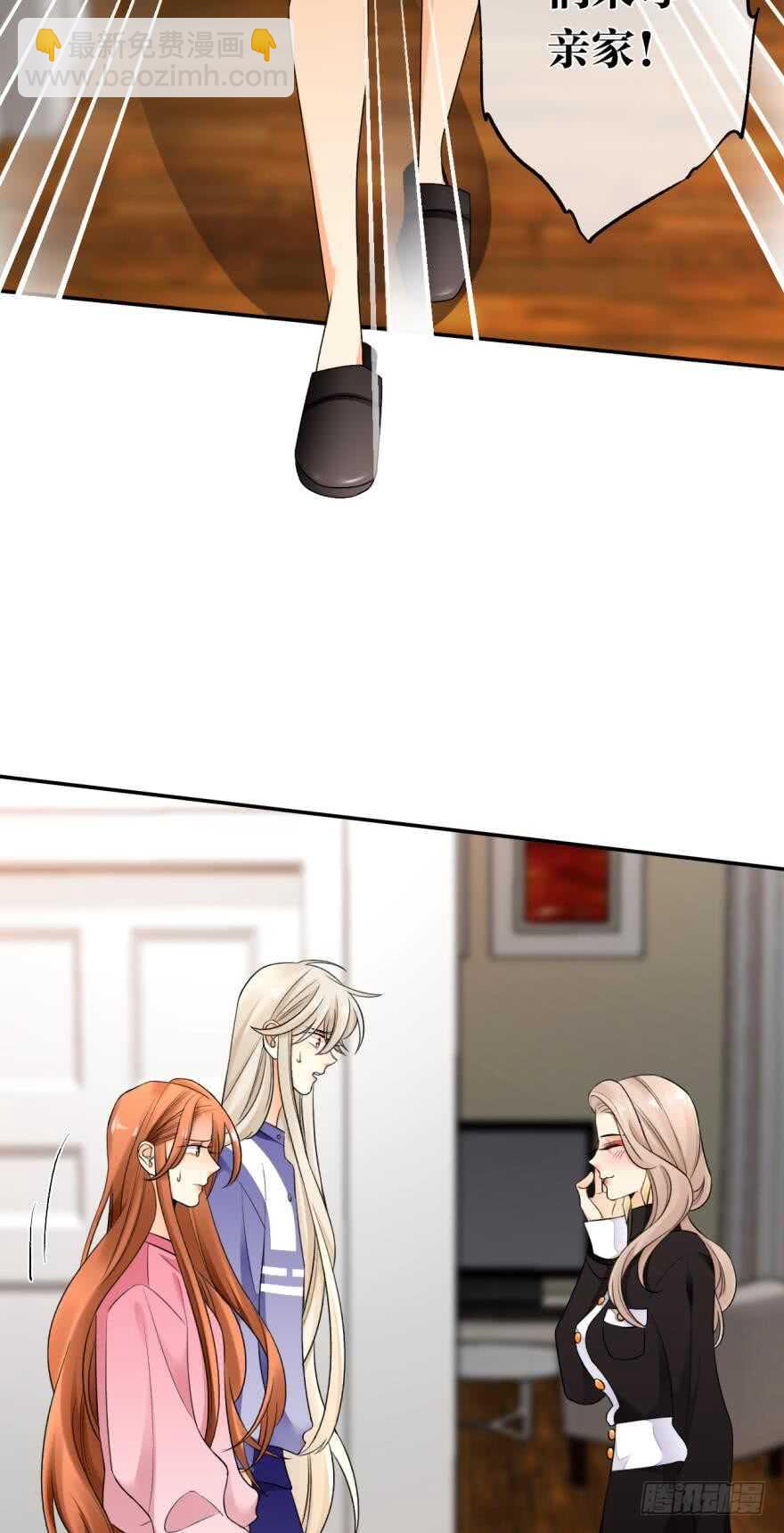 165话：和爸爸打个招呼！(1/2)-第172话