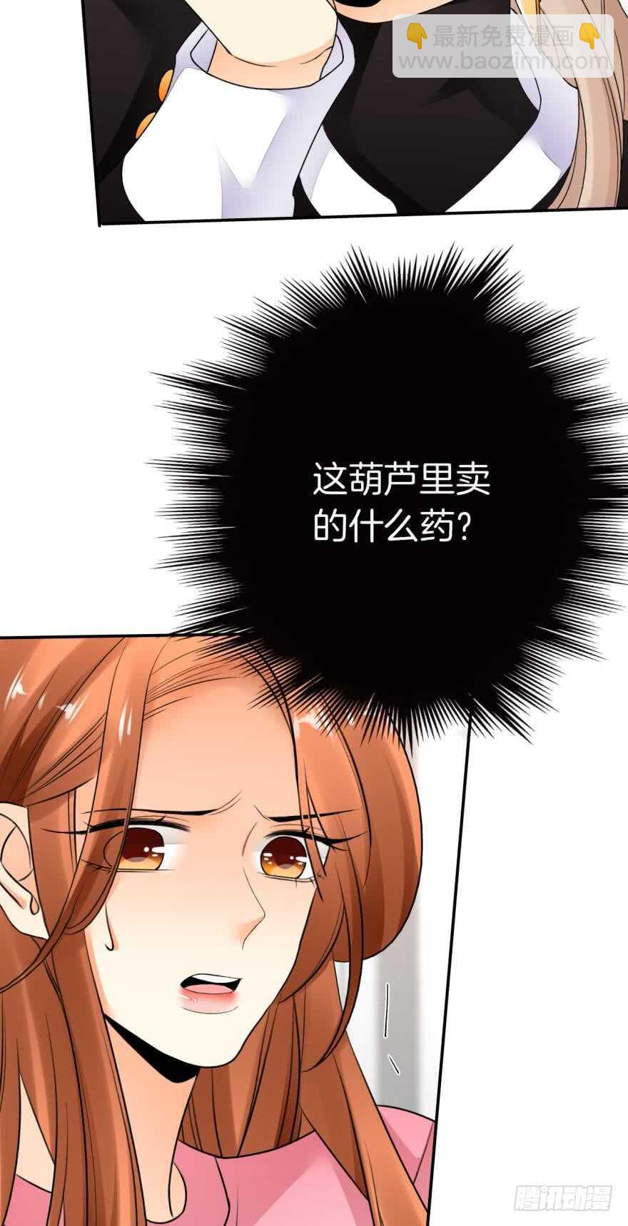 165话：和爸爸打个招呼！(1/2)-第172话