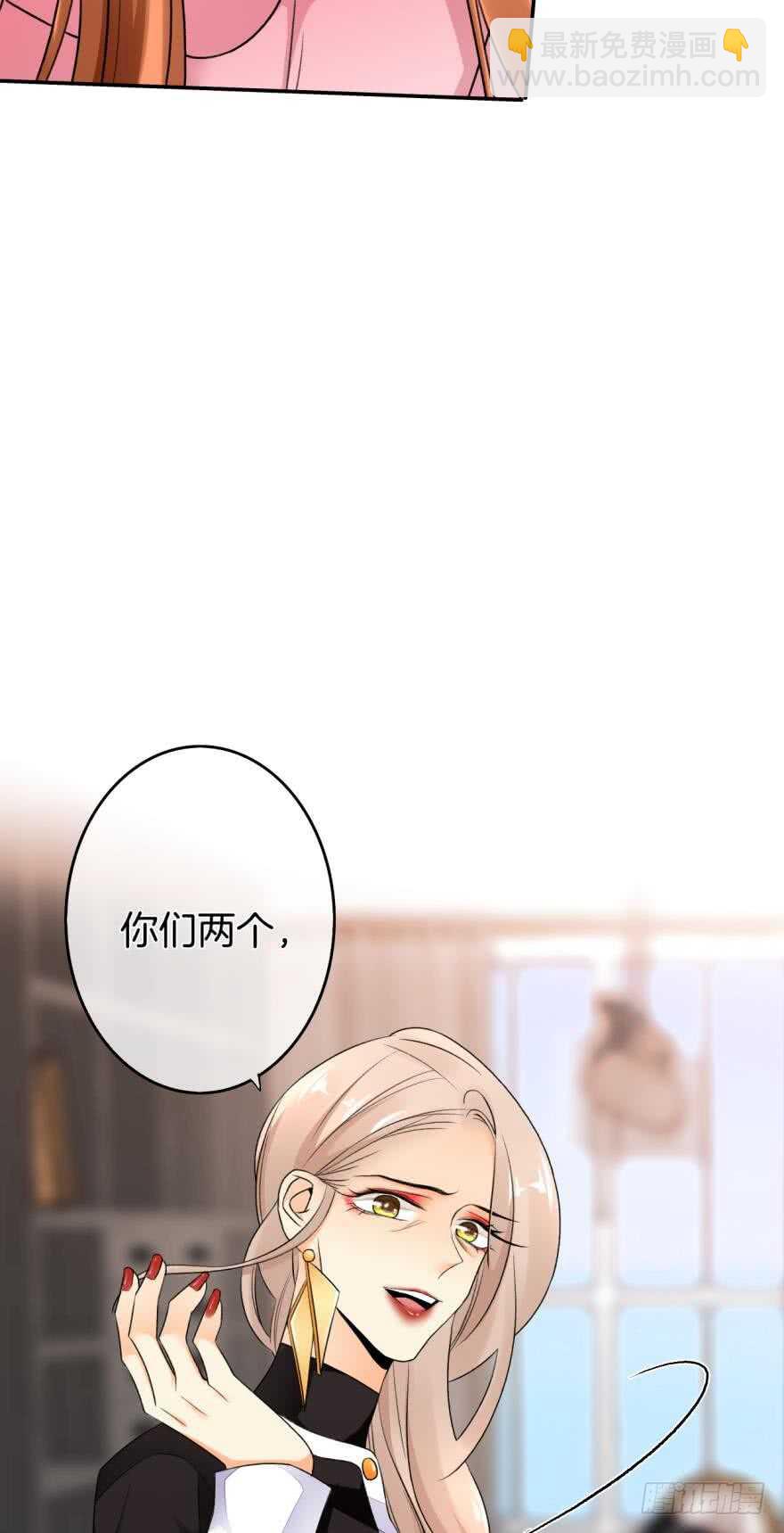 165话：和爸爸打个招呼！(1/2)-第172话