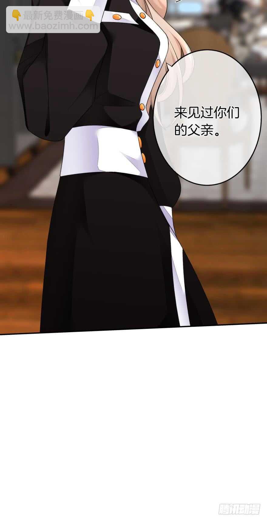165话：和爸爸打个招呼！(1/2)-第172话