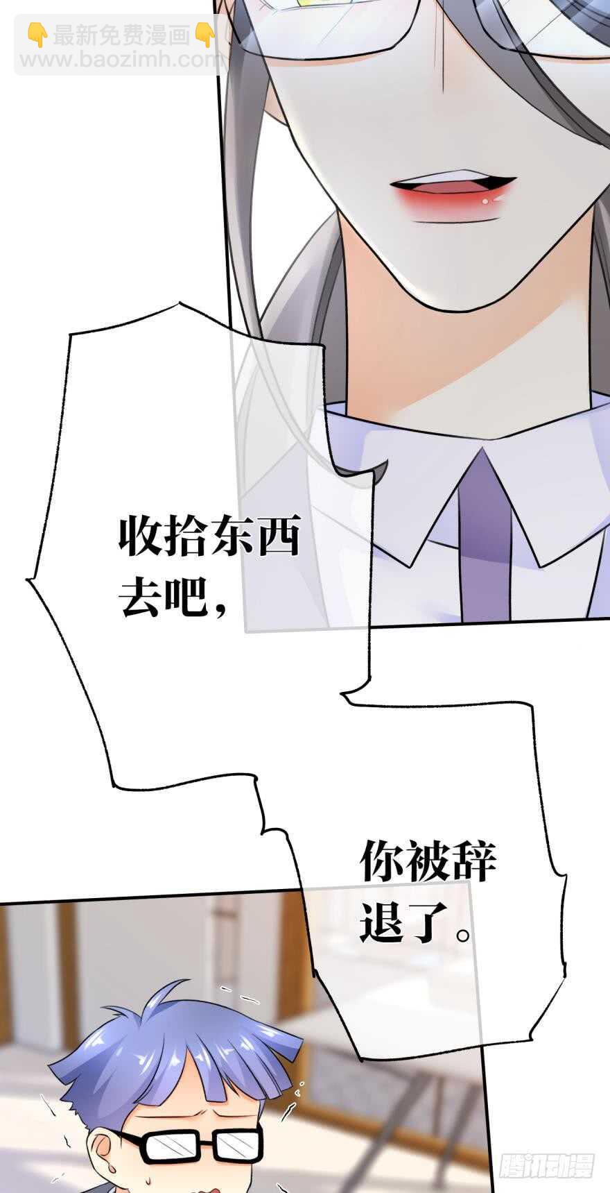 165话：和爸爸打个招呼！(1/2)-第172话