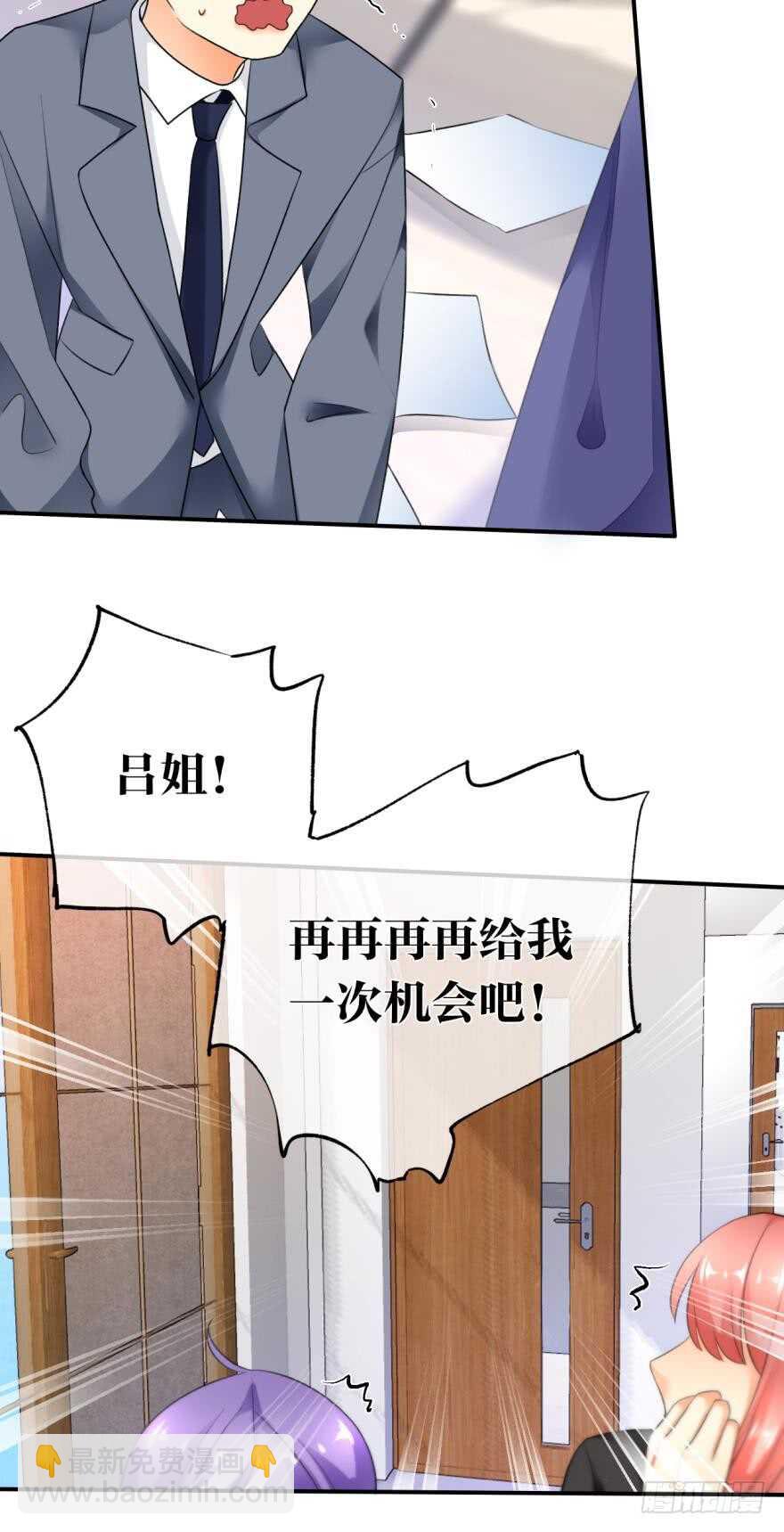 165话：和爸爸打个招呼！(1/2)-第172话