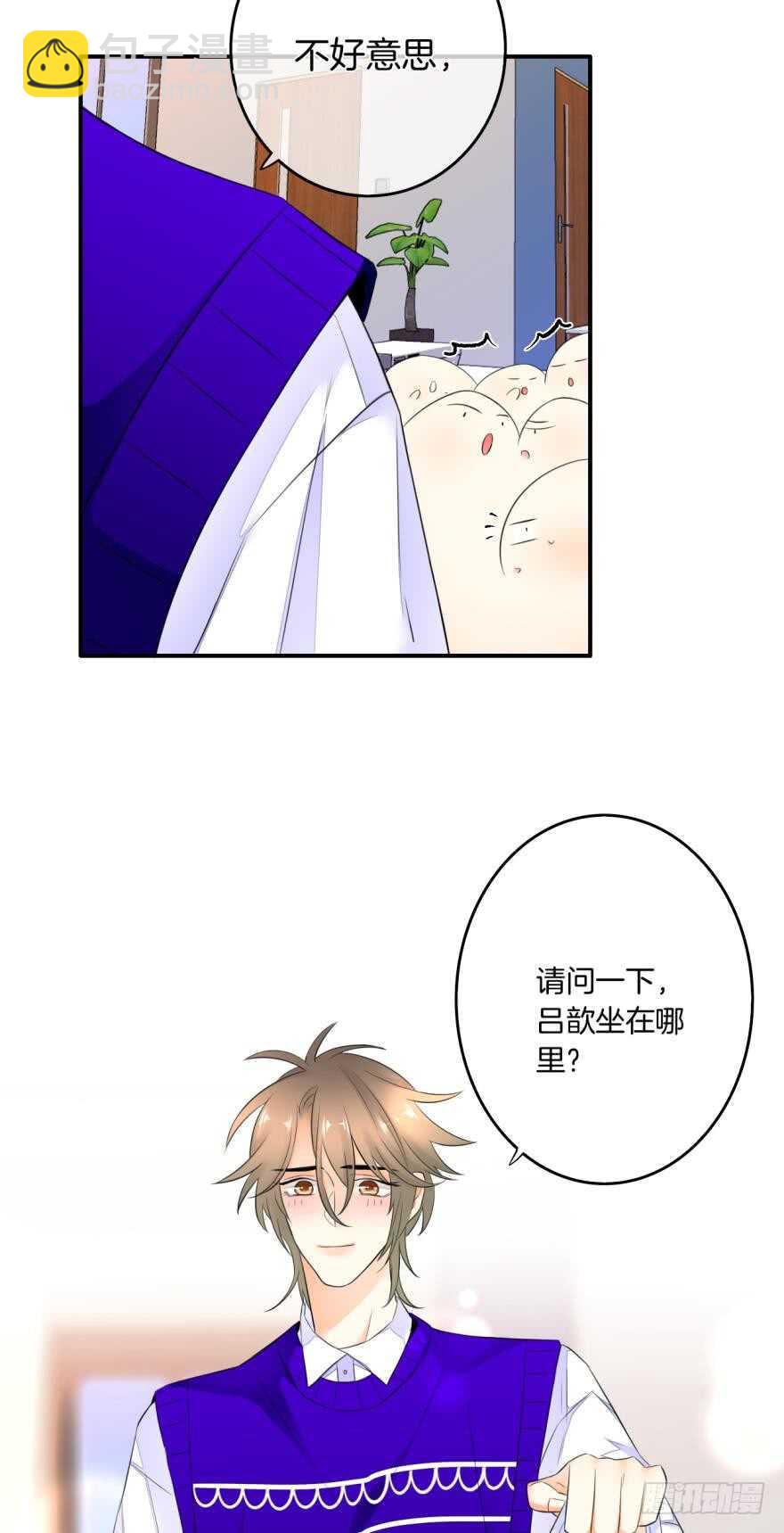 165话：和爸爸打个招呼！(1/2)-第172话