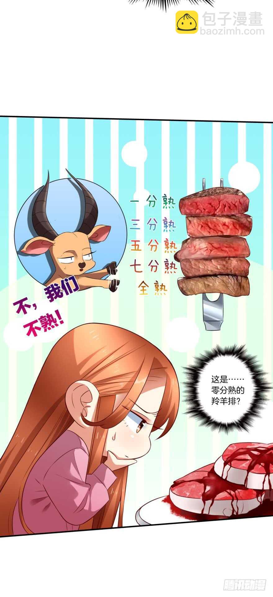 166话：我宣布你们结婚(1/2)-第174话