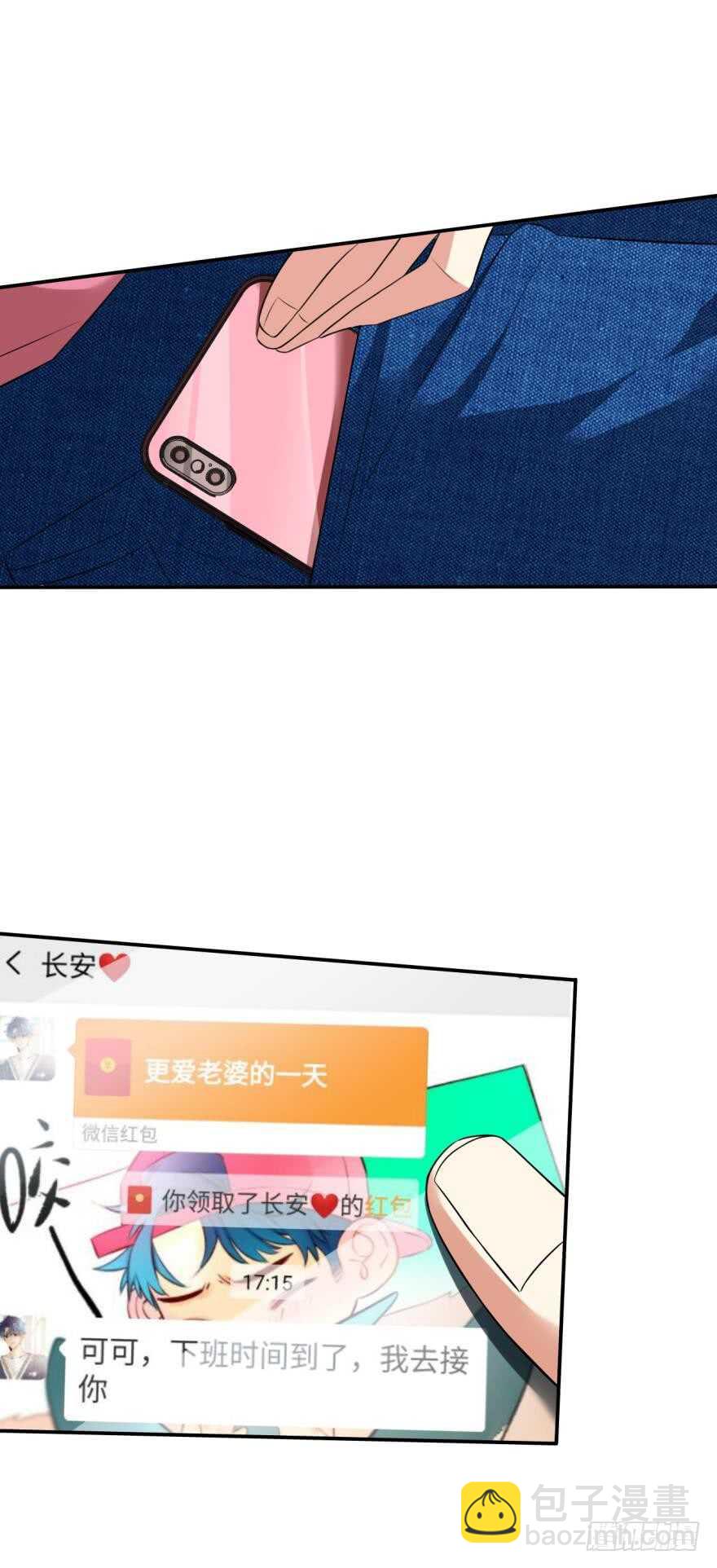 166话：我宣布你们结婚(1/2)-第174话