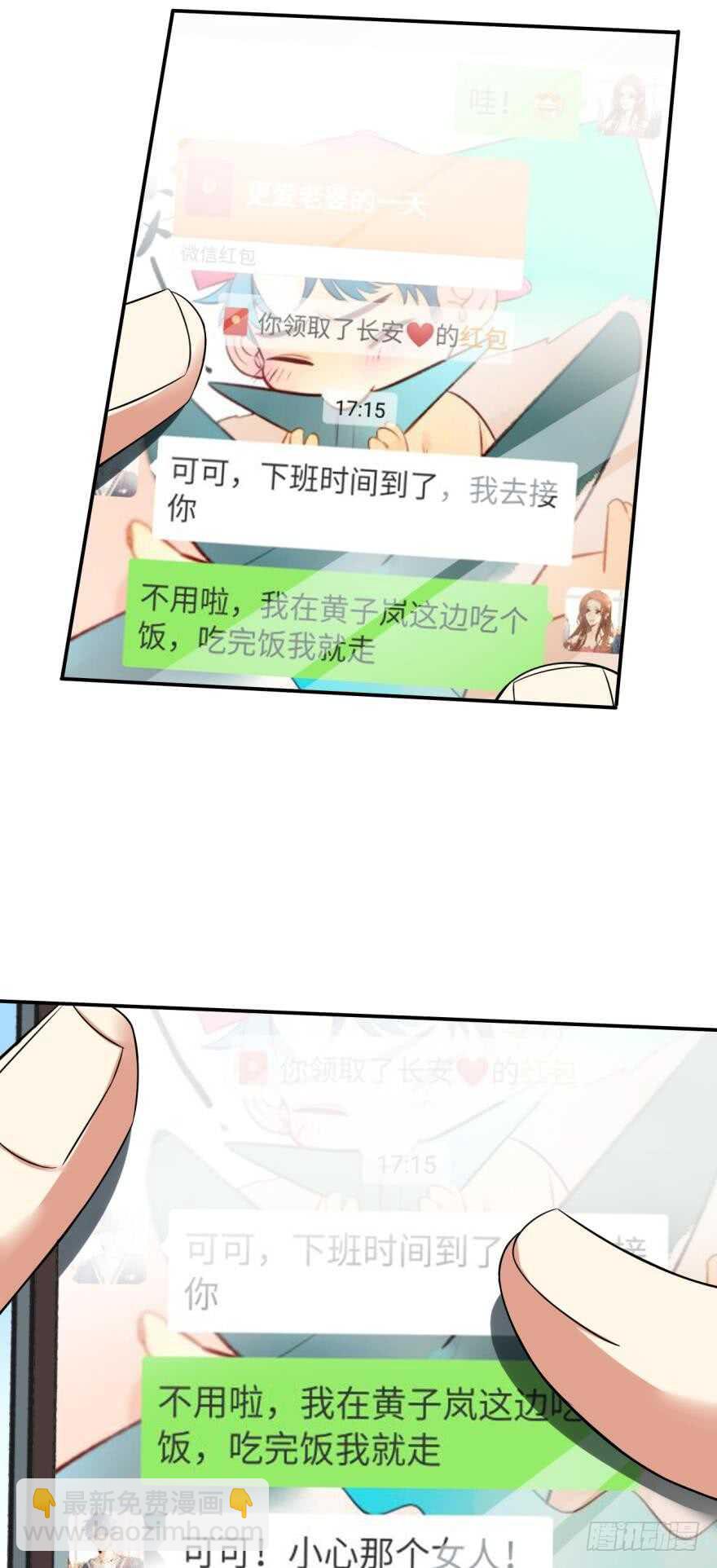 166话：我宣布你们结婚(1/2)-第174话