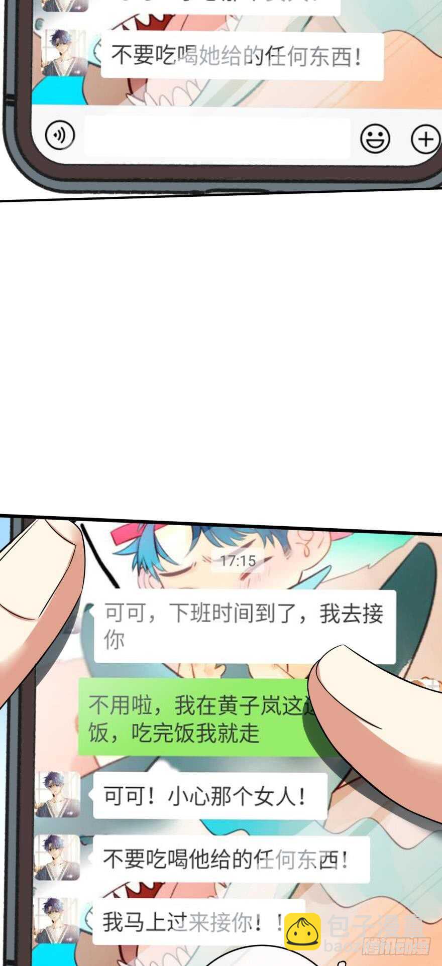 166话：我宣布你们结婚(1/2)-第174话