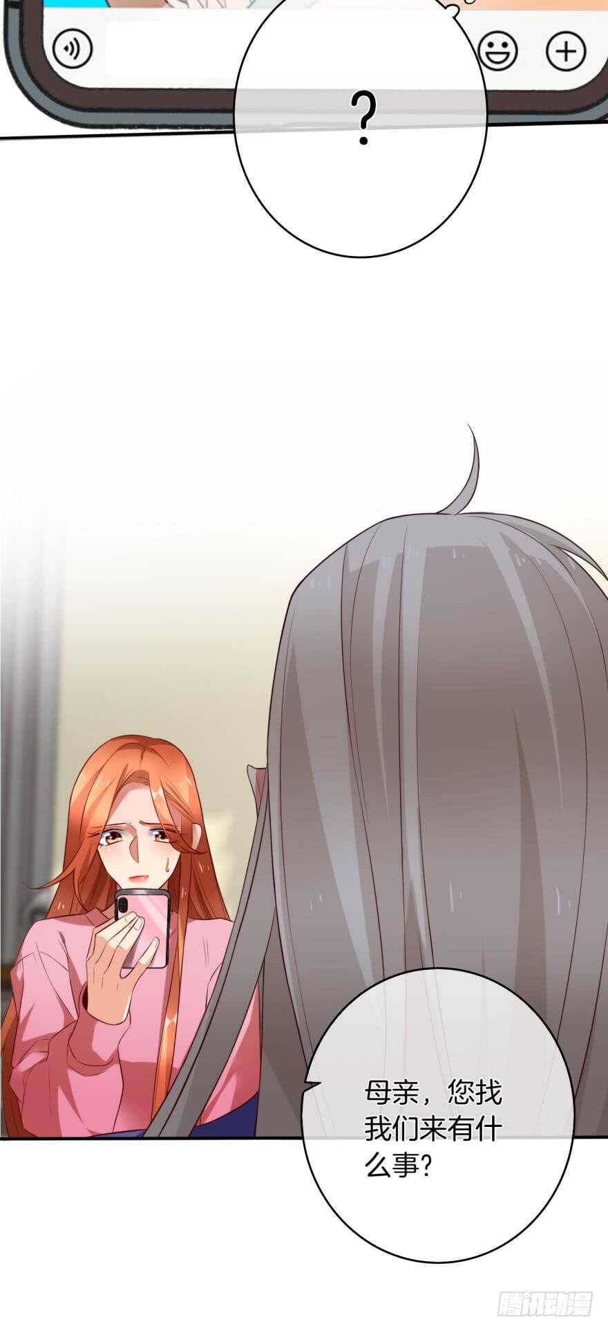 166话：我宣布你们结婚(1/2)-第174话