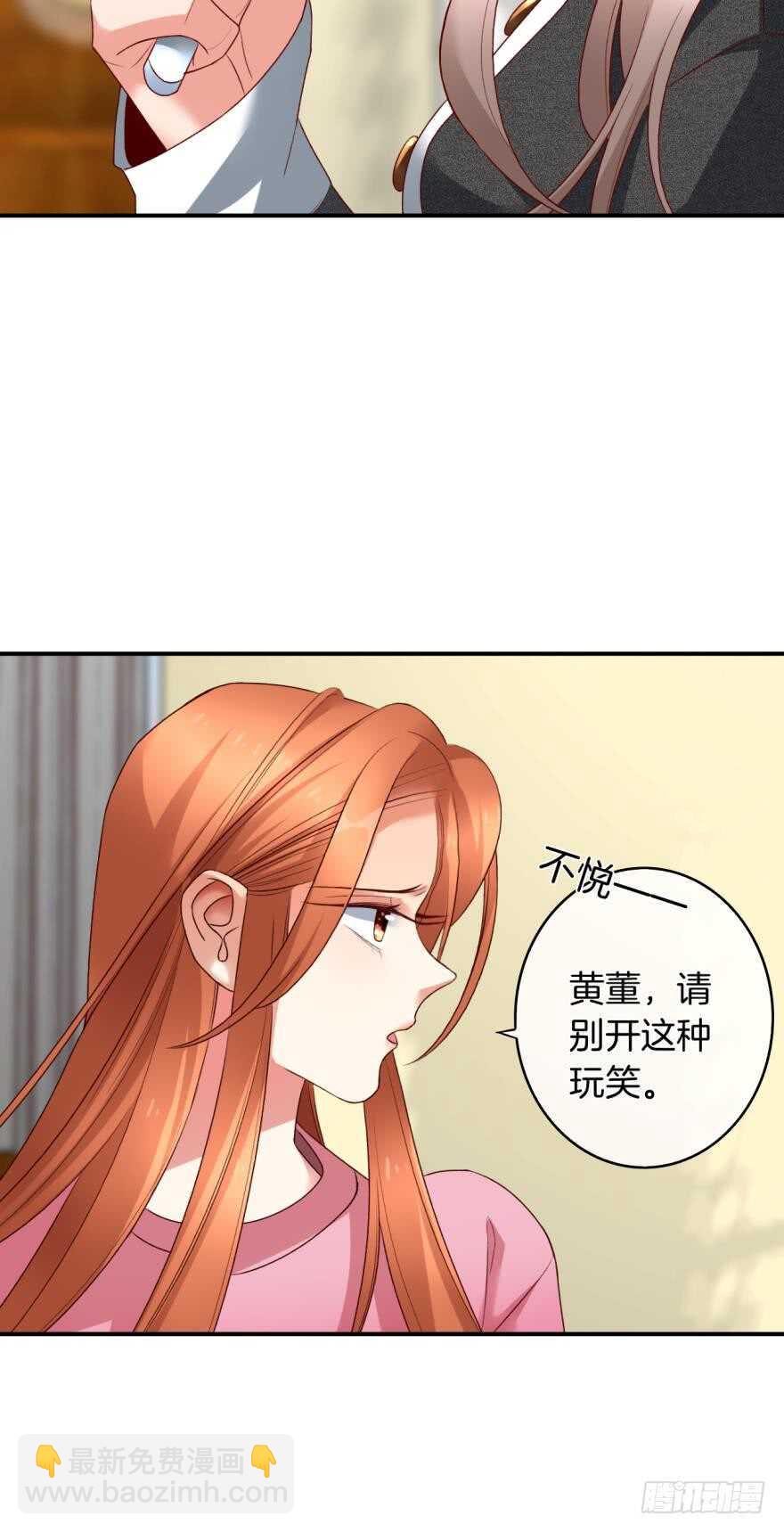 166话：我宣布你们结婚(1/2)-第174话