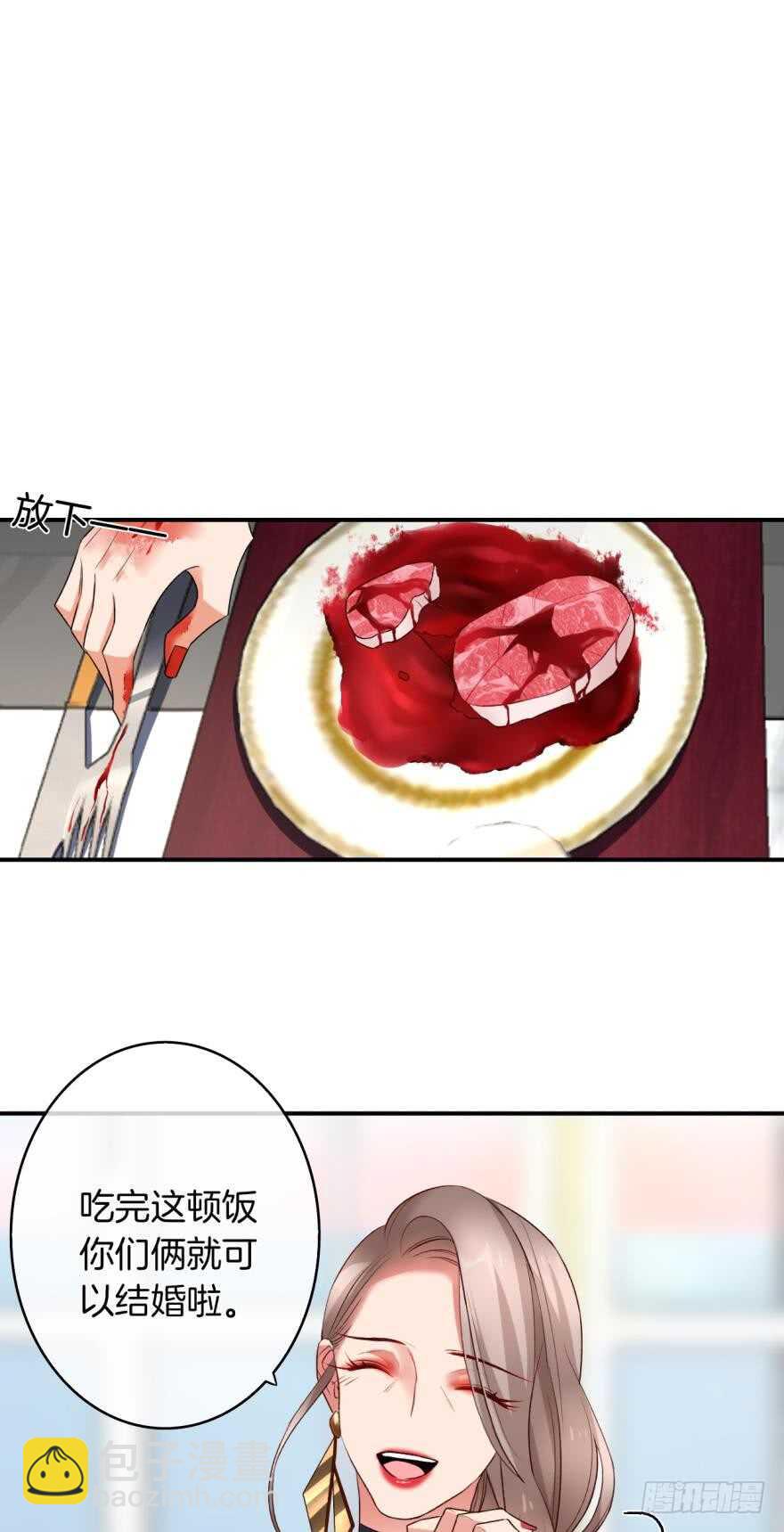 166话：我宣布你们结婚(1/2)-第174话