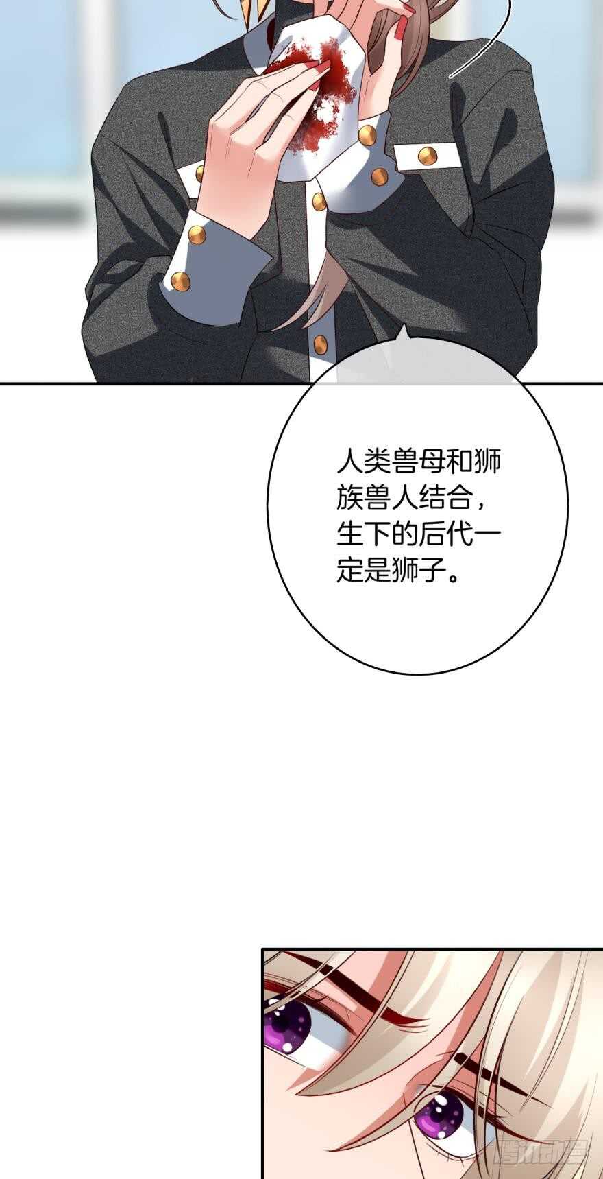 166话：我宣布你们结婚(1/2)-第174话