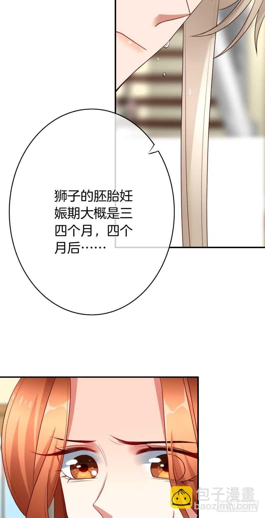 166话：我宣布你们结婚(1/2)-第174话