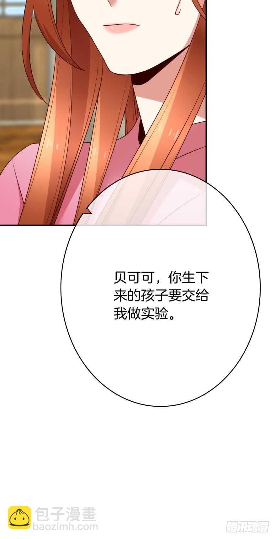 166话：我宣布你们结婚(1/2)-第174话
