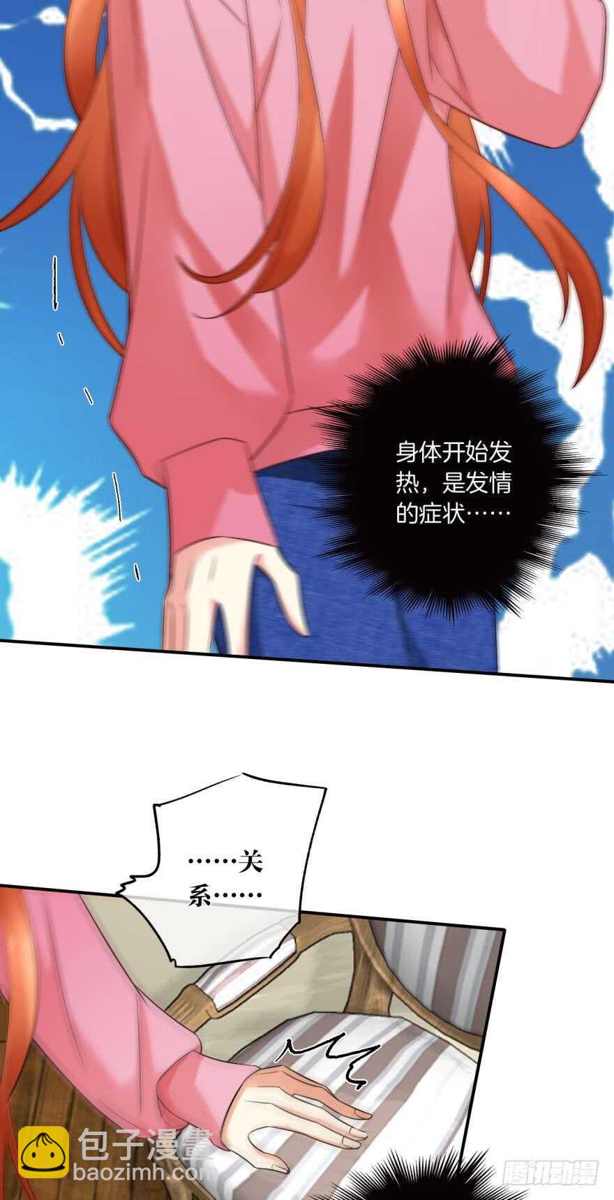 166话：我宣布你们结婚(1/2)-第174话
