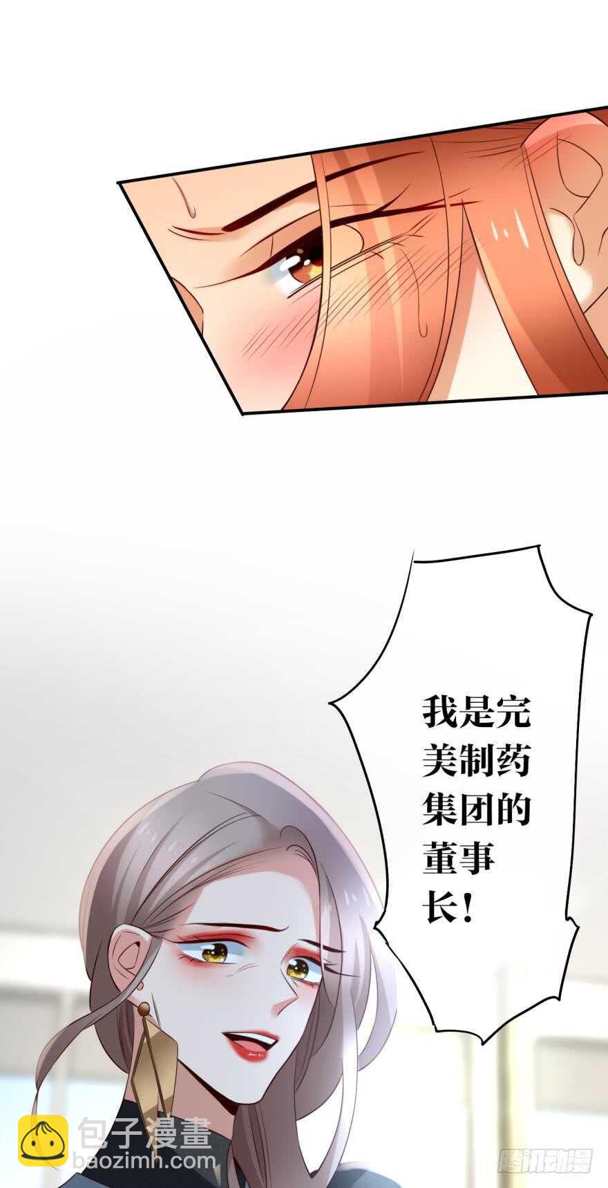 166话：我宣布你们结婚(1/2)-第174话