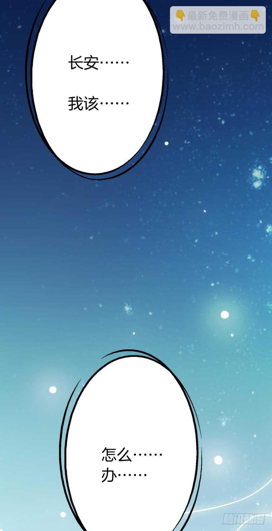 166话：我宣布你们结婚(1/2)-第174话